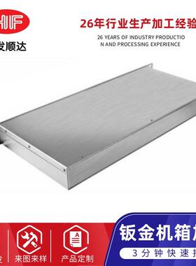 现货1u2u3u4u机架式工业机箱全铝电脑工控服务器机箱铝面板铝外壳