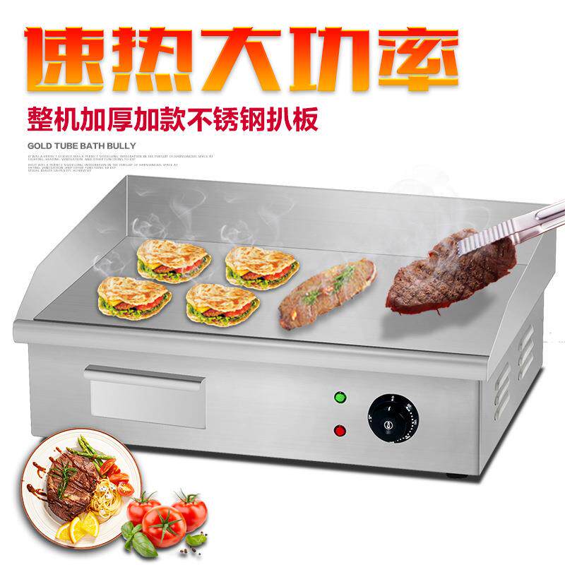 傲镁商用手抓饼机扒炉铁板鱿鱼煎牛扒炉台式电热平扒炉厂家直销