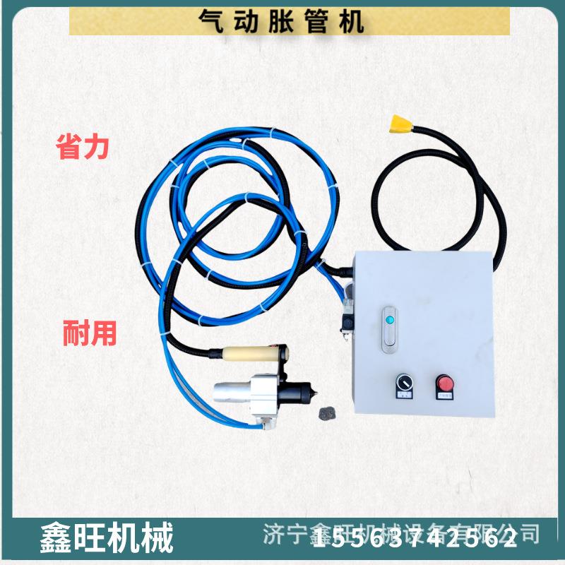 空调制冷铜管扩口机 喇叭口管口扩大工具扩管涨口器 气动胀管机