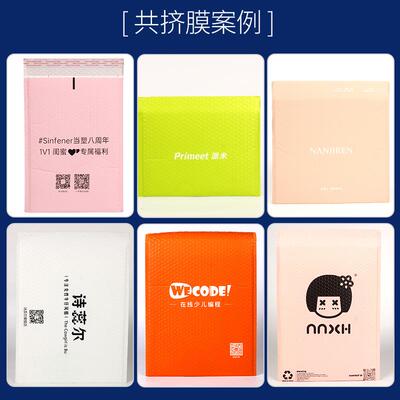 PO共膜NFR沫防震气泡信封袋服挤装复合防水泡泡快递袋子专汽用