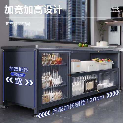 雪山石岩板厨房置物架落地多层多功能微波炉收纳餐边组合储物橱柜