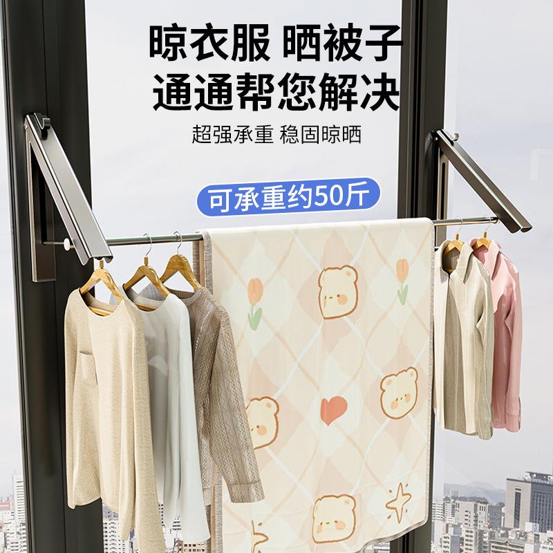 阳台晾衣架家用阳台隐形绳窗户隐藏式室内免打孔可伸缩飘窗窗帮云
