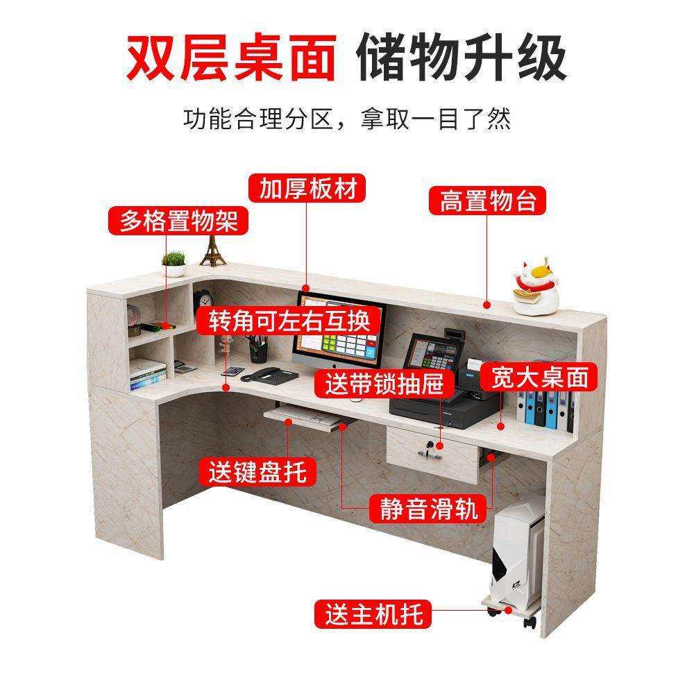 吧台收银台柜台简约现代商用饭店酒柜组合店铺小型转角前台接待台