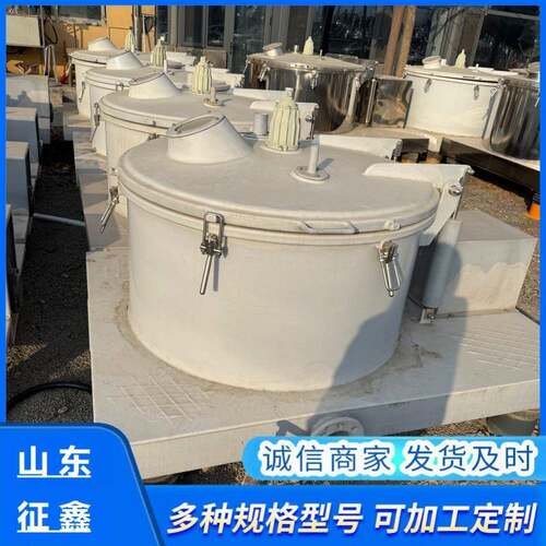 厂家供应化工制药真空固液分离设备密闭分离装置平板吊袋密闭离心