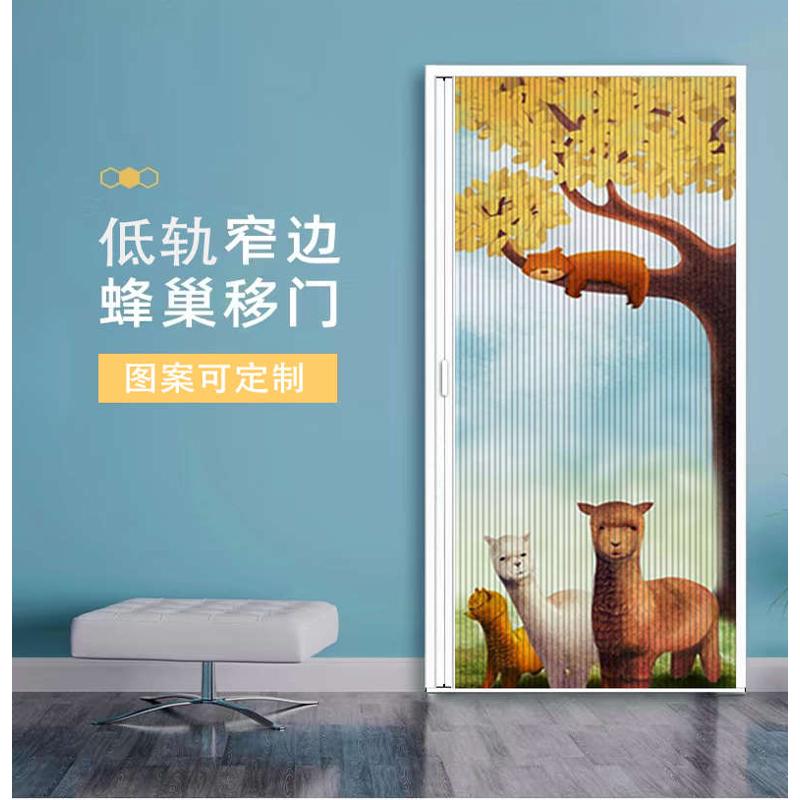 蜂巢低轨门折叠推拉门隔断移门免打孔开放式厨房卫生间门铝合金