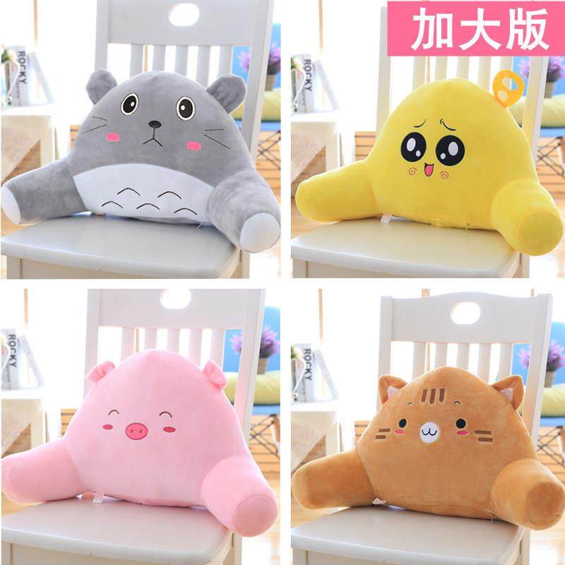 可爱座椅靠垫办公室抱枕卡通腰枕腰垫椅子护腰靠枕靠背垫床头大号,居家布艺,靠垫/抱枕,淘宝优惠券,粉丝福利购,淘宝优惠卷