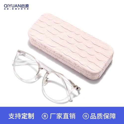 奶油泡泡~高颜值眼镜盒便携女新款高级感学生儿童眼睛墨镜收纳盒