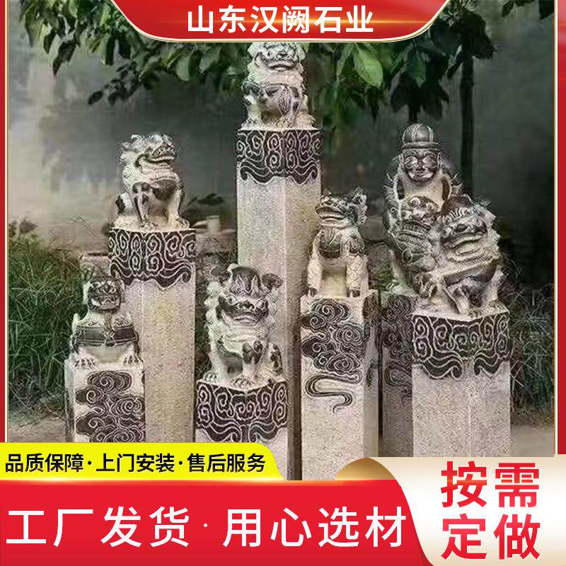 拴马桩 仿古做旧石雕狮子拴马桩 庭院装饰石雕酒店门口摆件拴马桩