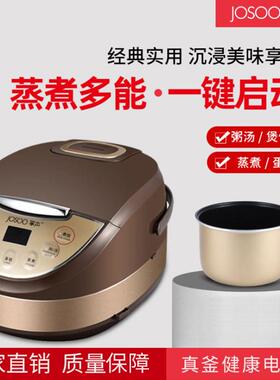掌声好饭宝厂家跨境出口智能电饭煲预约定时不粘锅平底电饭锅