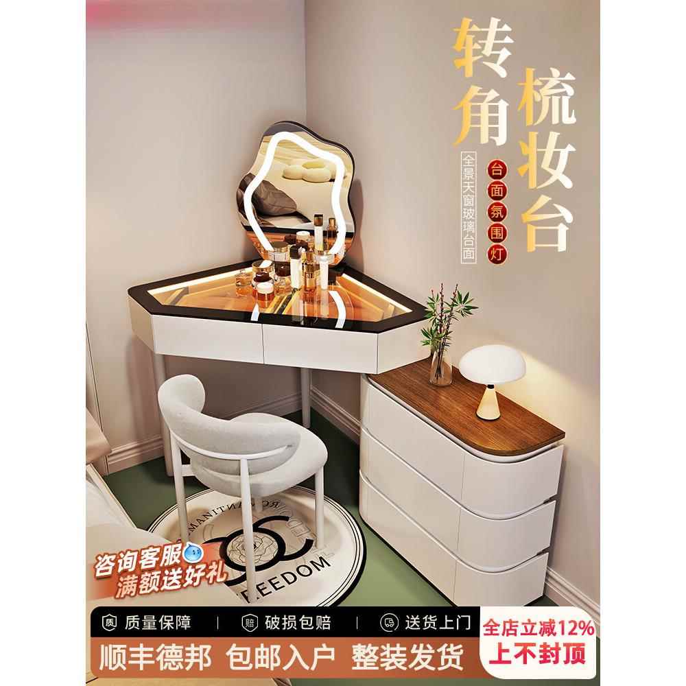 2025新款实木小户型转角梳妆台三角斗柜一体家用卧室墙角化妆桌床
