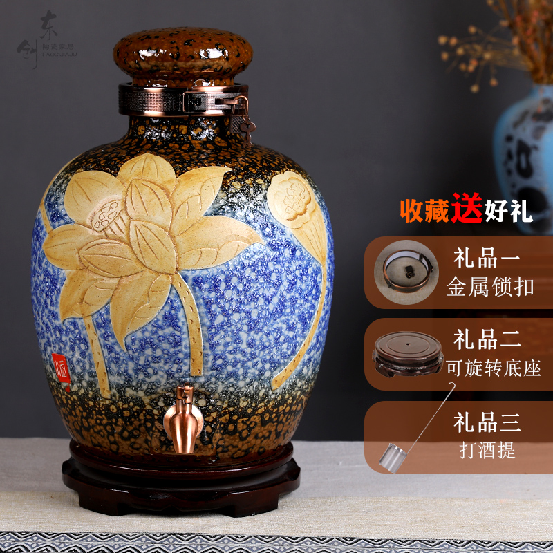 陶瓷酒坛子10斤30斤50斤坛子大酒壶酿泡酒瓶酒缸酒桶密封私藏坛子
