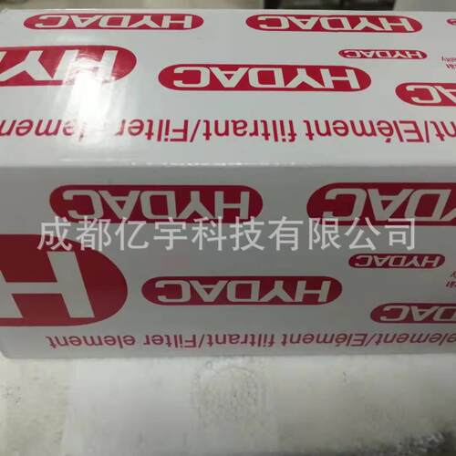 13000R010BN/HC 滤芯 贺德克 HYDAC