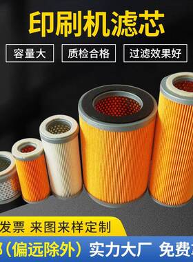 印刷机液压泵过滤器80.45/21VS.60S00-0-P液压铁壳滤芯TR24410