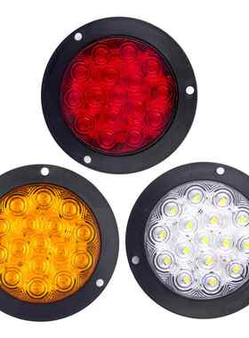 跨境外贸12V24V通用电压14cm圆形LED卡车尾灯16LED红黄白色尾灯
