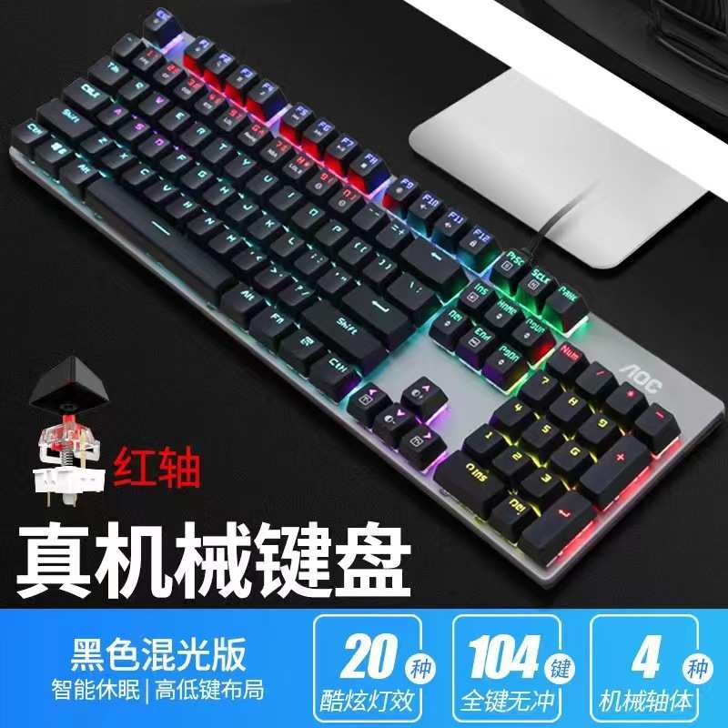 Metoo  Edition Mechanical Keyboard 87 keys Blue Switch Gamin