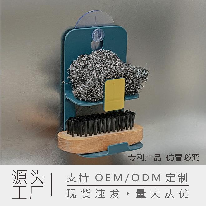 吸盘式双层沥水置物架多功能厨房浴室用品收纳架免打孔挂架