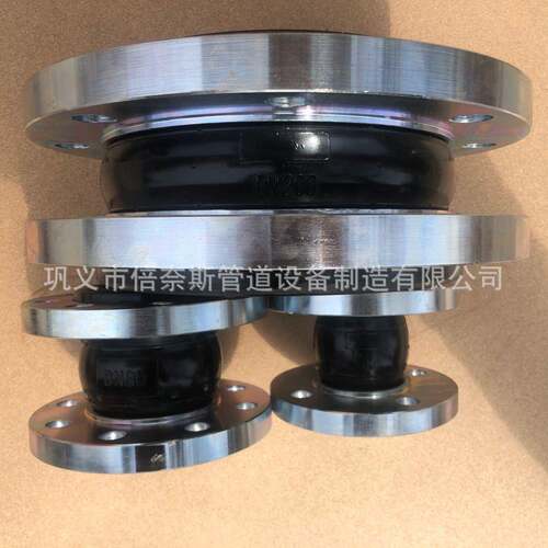 Rubber Expansion Joint橡胶伸缩接头橡胶膨胀节 海帕伦柔性接头