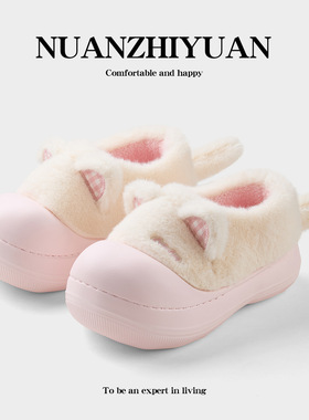 软萌小猫猫耳毛毛棉鞋加绒厚底居家外穿保暖防滑棉拖鞋女秋冬季