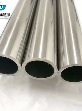 内外.轧20mm3040无缝精级*管不锈钢镜光332不锈钢管316l60卫生*.