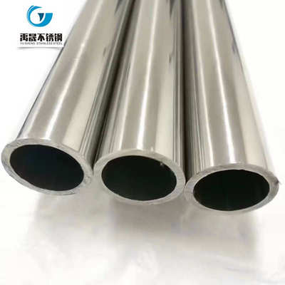 316L不锈钢卫生级管60*3.0mm304精轧无缝不锈钢管32*2.0内外镜光