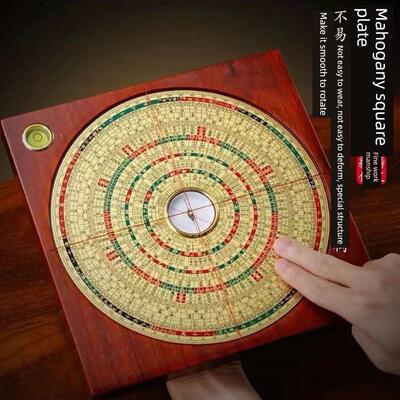 正品万福堂纯铜红木罗盘5/7/8/9寸高精度三元三合综合专业风水盘