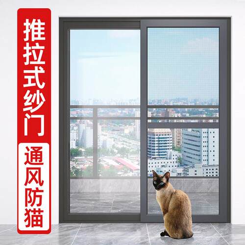 推拉式纱窗网自装铝合金纱窗边框铝材金刚网推拉式平移纱窗门防蚊