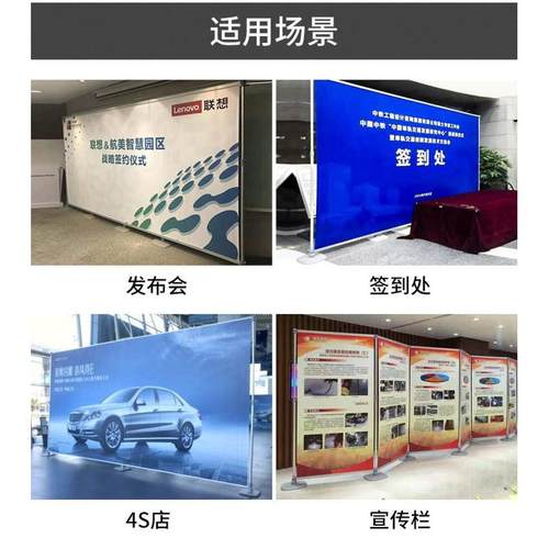 快幕秀展会签名墙快展架子活动背景墙签到拉网式活动广告展架