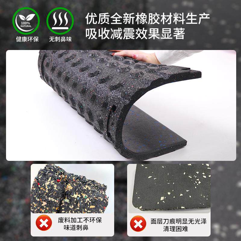 用无味隔音橡胶垫卡扣拼接地身垫室EQP内地板健气房橡胶地家垫