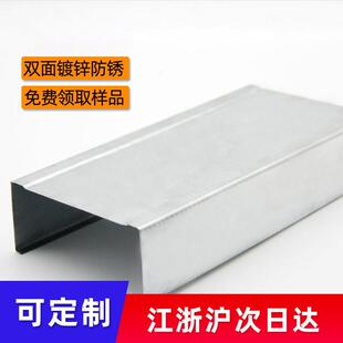厂家直发现货隔墙热镀锌C型隔墙防锈轻钢100竖向龙骨