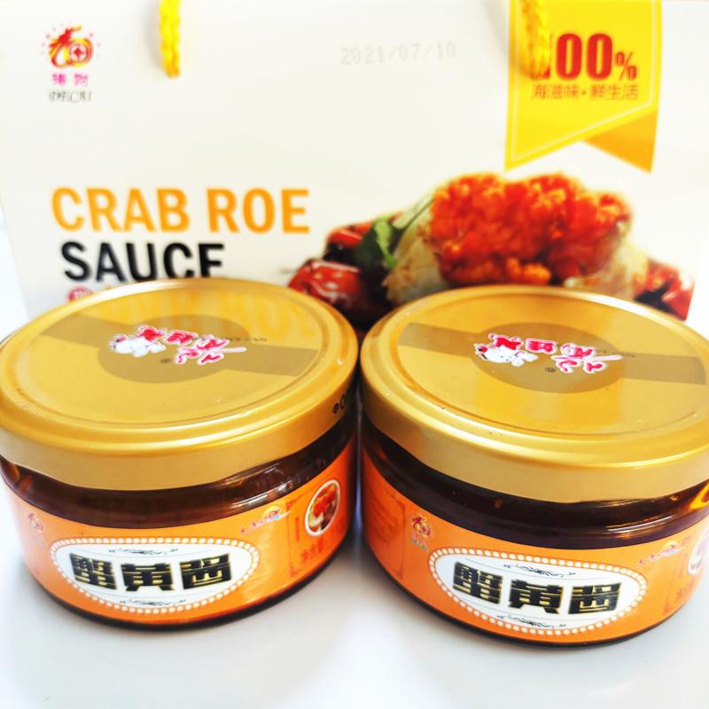 即食得财蟹黄酱110g下饭菜寿司拌饭面酱蘸菜料蒸蛋调味品海鲜特产