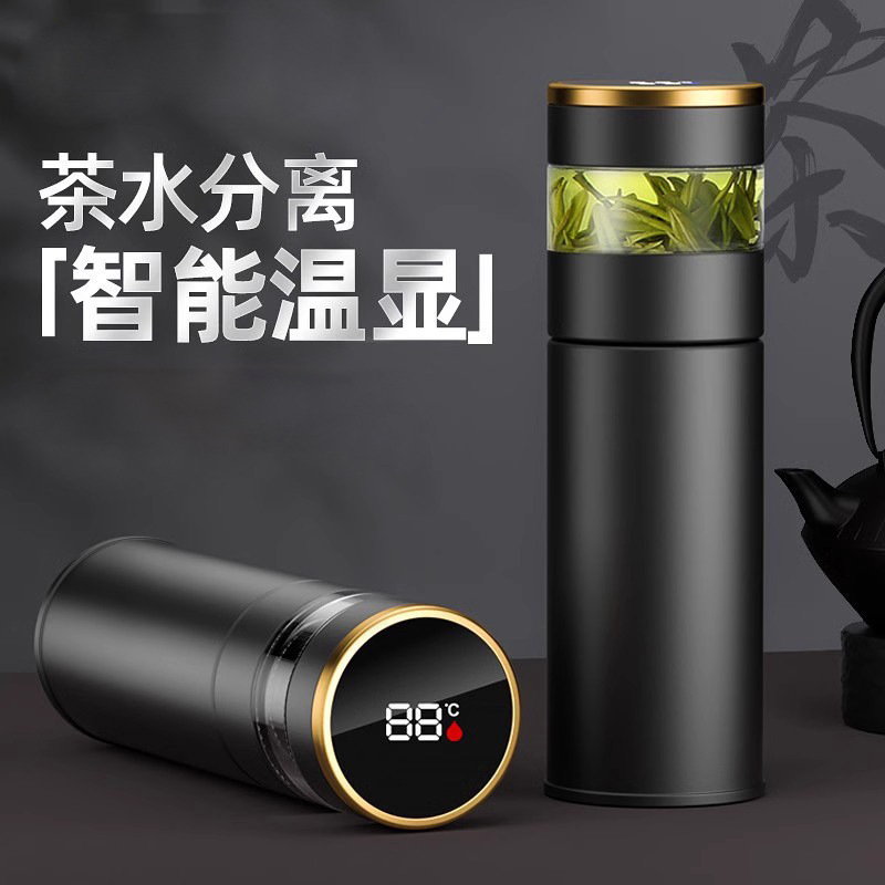 logo保温杯智能测温茶水保温杯