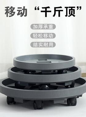 大号置物架架子花盆垫移动花盆托盘滑轮塑料托架承重接水盘带轮