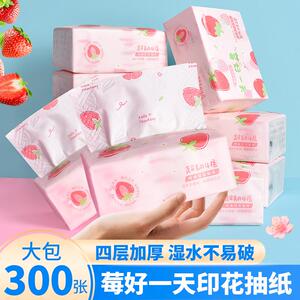 sunde印花纸巾整箱大包抽纸四层加厚家庭生活用纸实惠装工厂