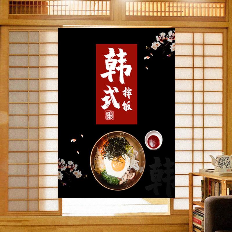 定制韩国烤肉半帘韩式料理店厨房油烟隔断窗化妆室遮挡棉麻门帘