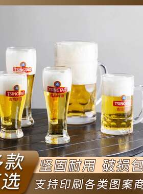 青岛啤酒专用啤酒杯商用500ml玻璃扎啤杯子大号1000ml精酿酒杯