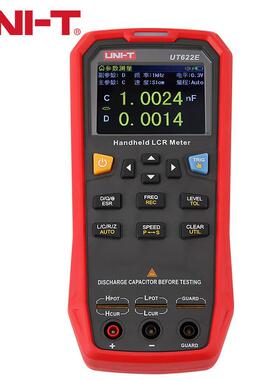 UNI-T优利德UT622A LCR数字电桥手持高精度电容电感电阻表仪