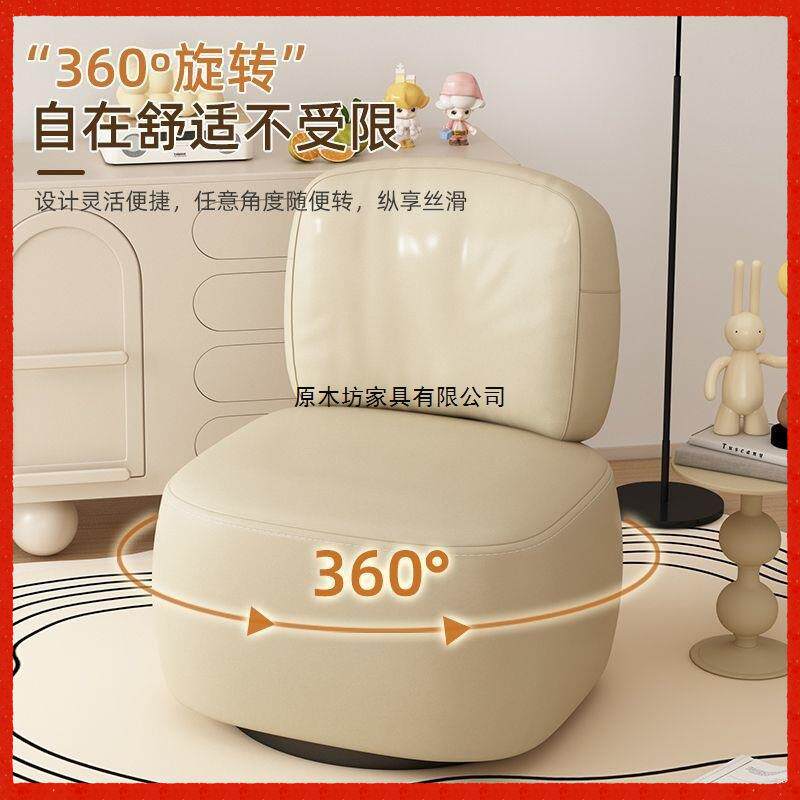 单人沙发椅奶油风懒人沙发靠背小椅子客厅阳台休闲椅舒适旋转座椅