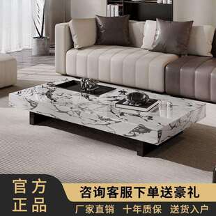 极简长方形客厅家用办公室岩板茶几小户型网红桌 fLE现代简约意式