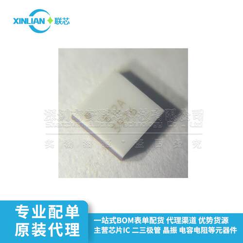 HMC812ALC4 HMC812ALC4TR QFN 丝印812A GaAs MMIC可变电压衰减器