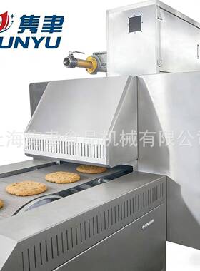 全自动饼干生产线代餐饼干设备多功能成套饼干成型机上海厂家直销