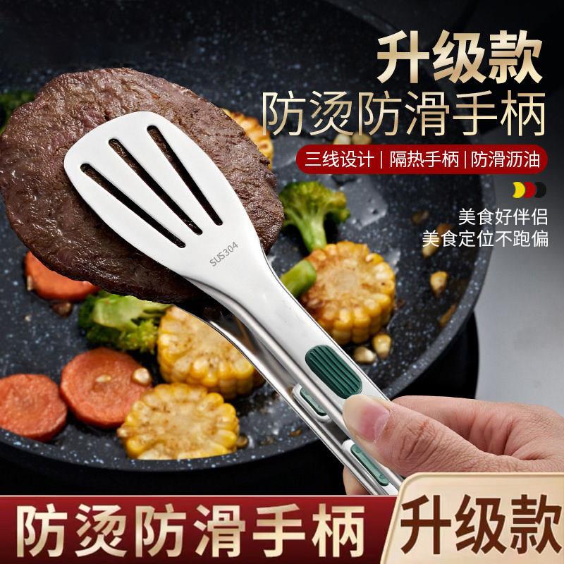 不锈钢食品夹厨房防烫牛排夹菜食物面 面包蛋糕烧烤烤肉商用夹子