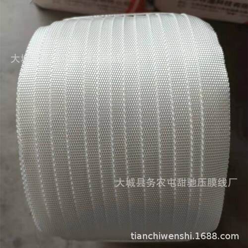 温室大棚配件涤纶压膜绳 抗老化压膜带拉力大1.5公分宽