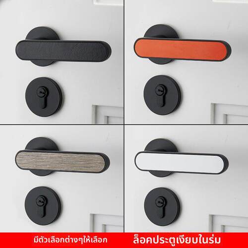 黑色门锁室内卧室房门锁家用磁吸静音门把手分体锁极简生态木门锁