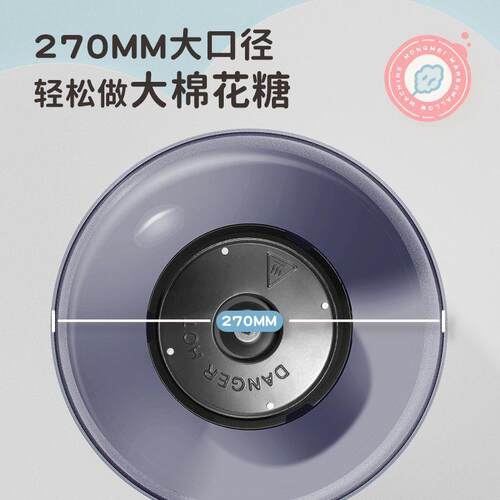 棉花糖机儿童家用迷你小型全自动商用棉花糖机器手工制作彩砂糖