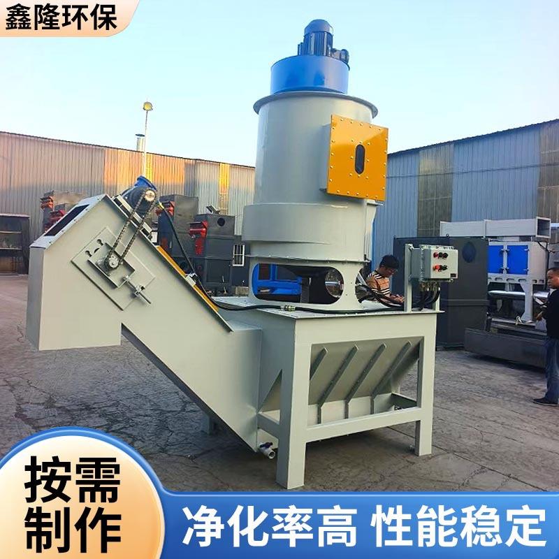 文丘湿式无品牌/除尘器抛丸打磨丘里湿式集尘机器粉尘文里处理设