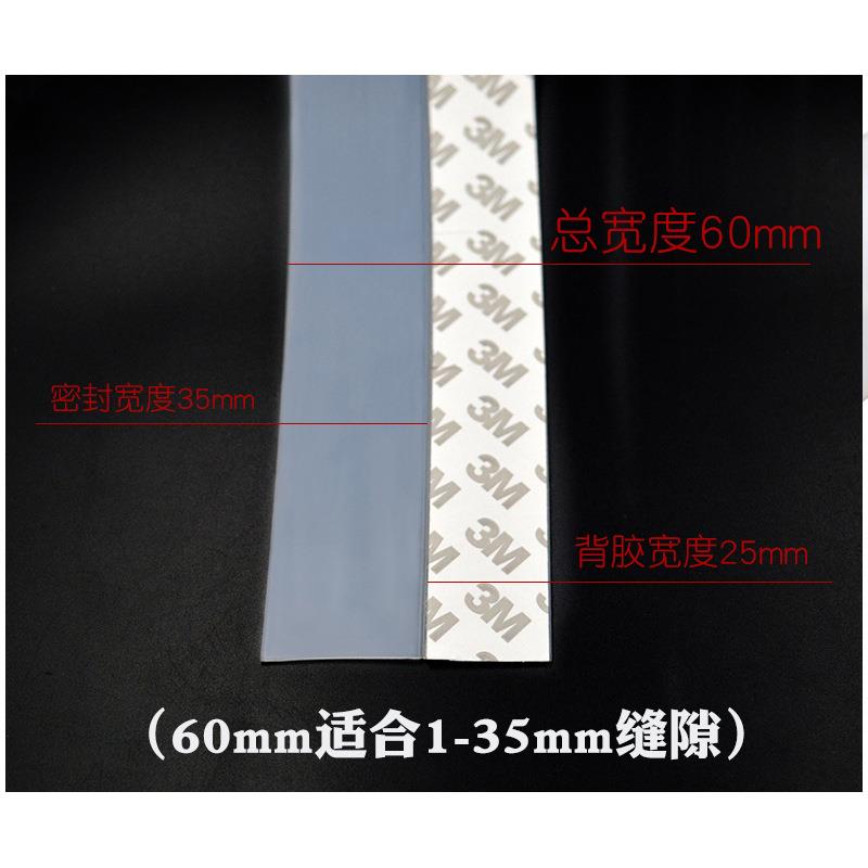 自粘背胶门窗密封条门边条窗户防风条加宽玻璃门缝贴门底密封条