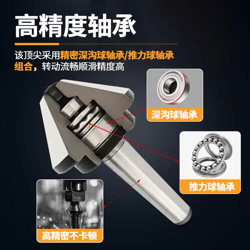 伞形活动顶针车床平头回转顶针大头顶针车床磨床活动顶针