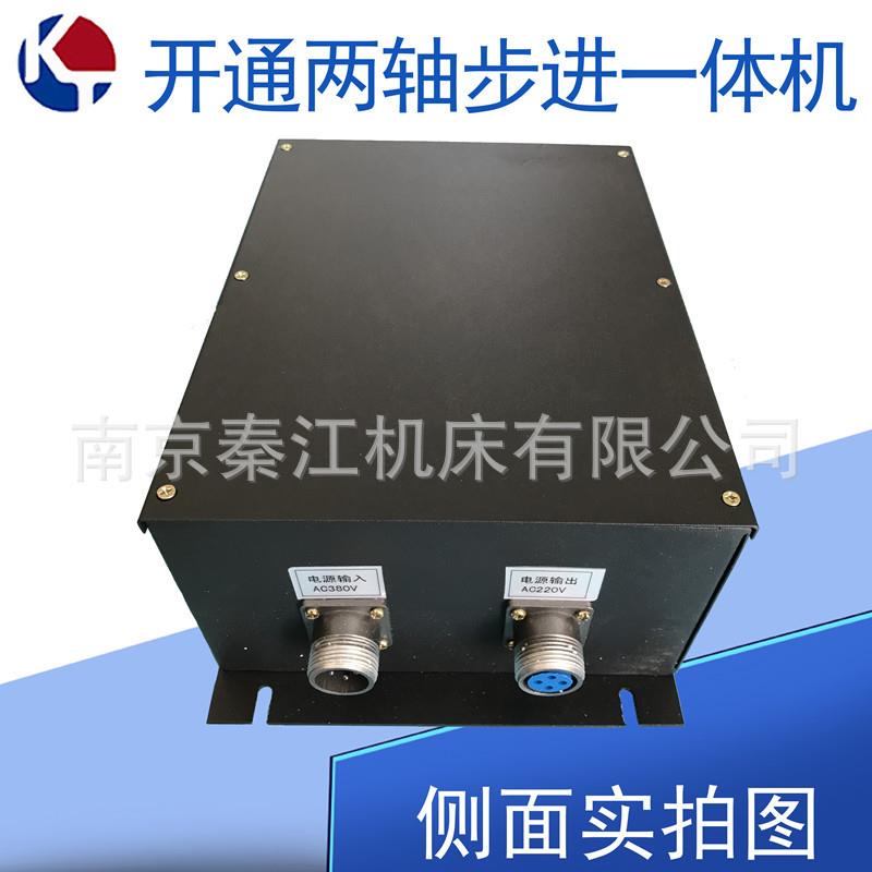 南京开通数控系统KT208TDZ步进一体机数控机床系统普车改造系统