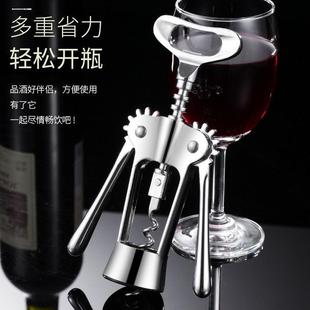 升级款 葡萄酒启瓶器厂家直供 锌合金红酒开瓶器 开器两用啤酒起子