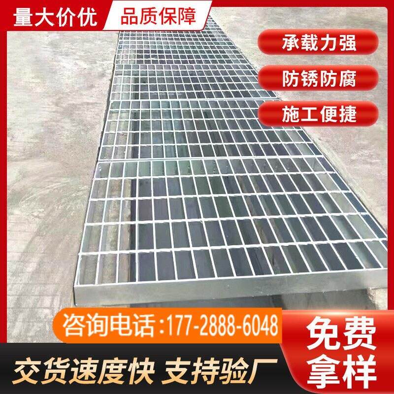 水沟盖板镀锌热钢格栅钢格板排水篦子不锈钢网格板下水道格栅板